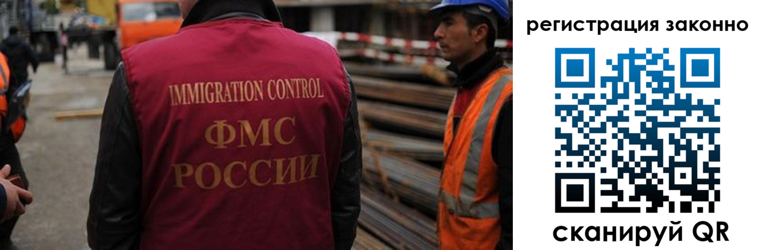 прописка регистрация в Гагарине
