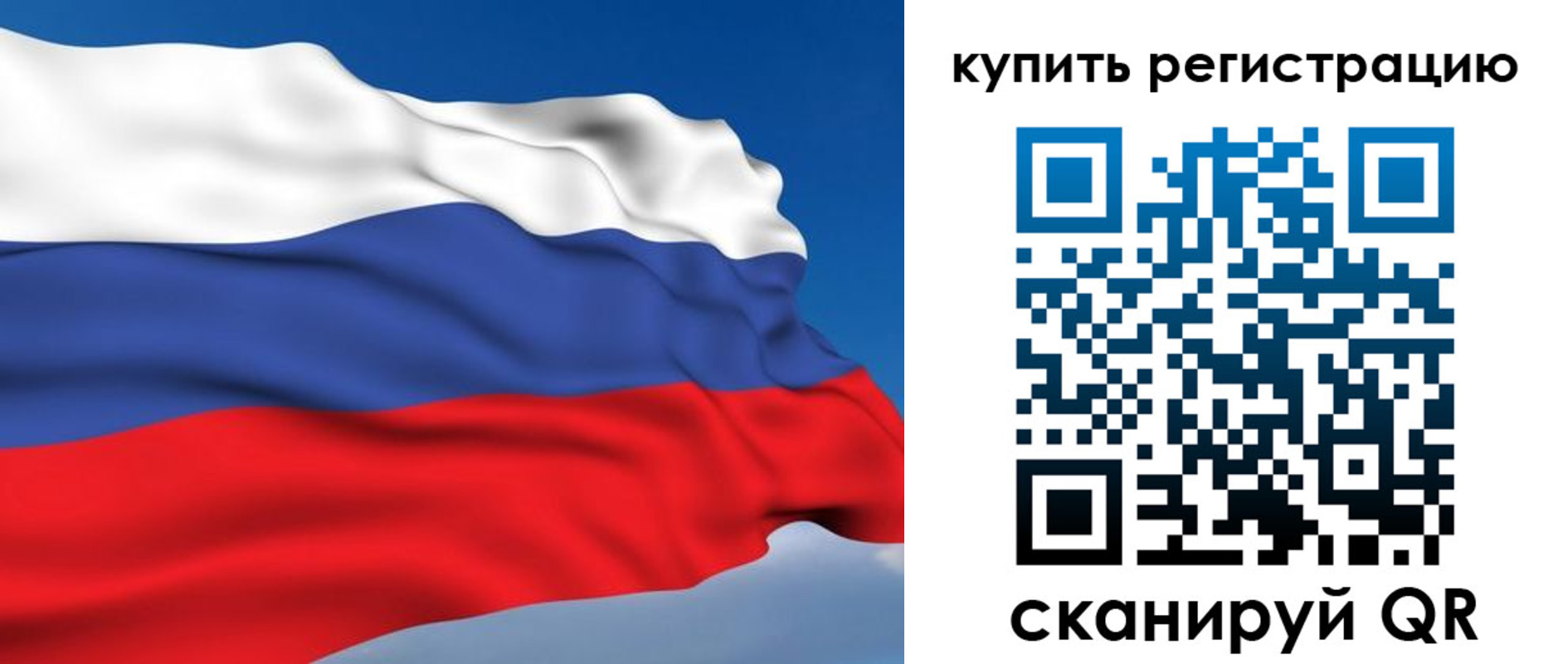 прописка регистрация в Гагарине
