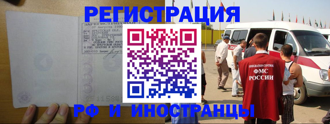 регистрация для дет. сада в Гагарине