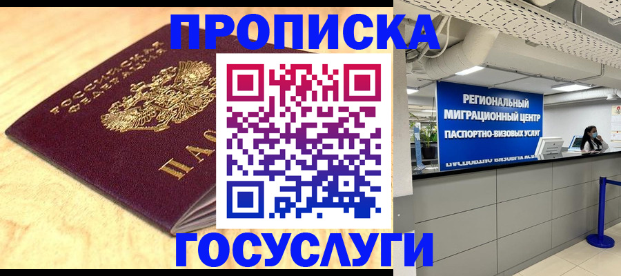 найти адрес прописки в Гагарине
