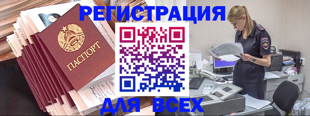 прописка гарантия в Гагарине